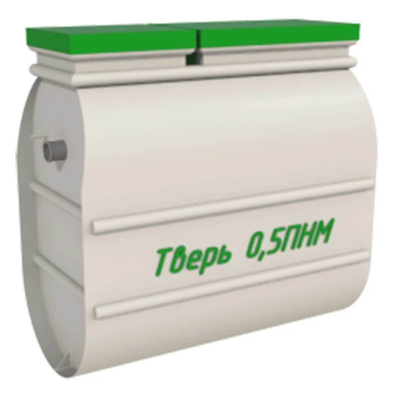 Септик Тверь 0,5ПНМ